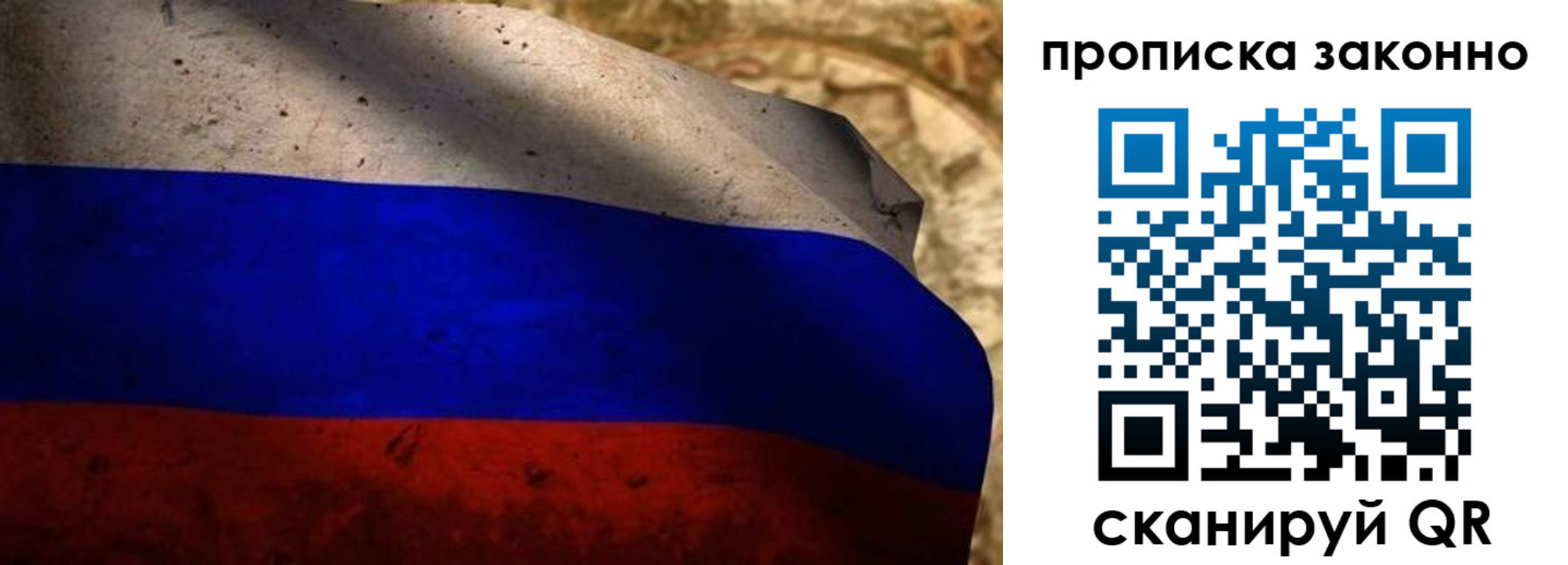 регистрация для дет. сада в Рязанской области