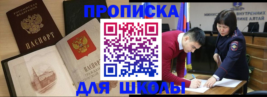 прописка для кредита в Рязанской области